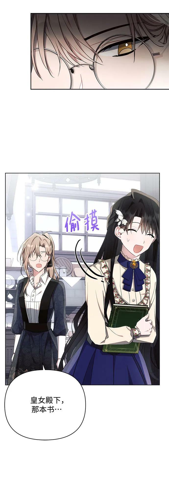 第45话47