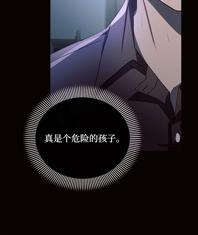 第4话30