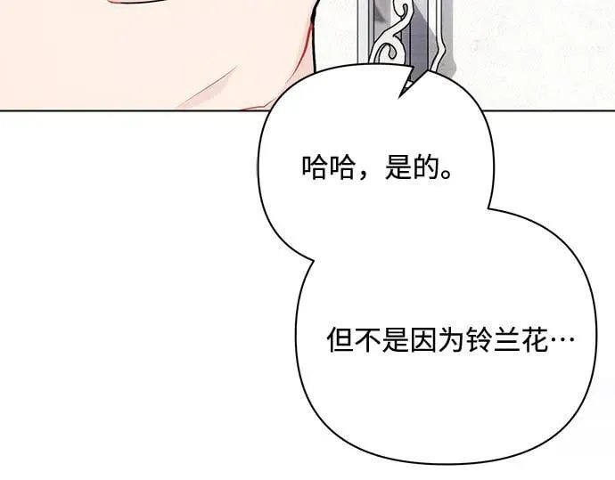 完结话166