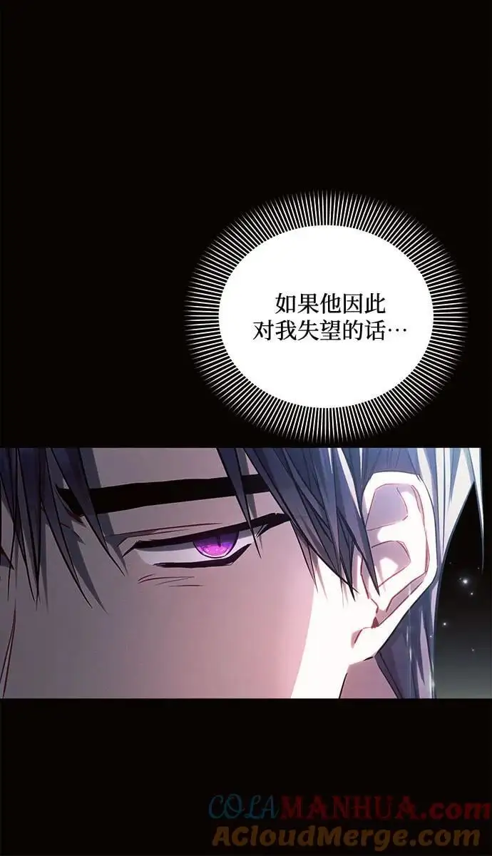 第56话33
