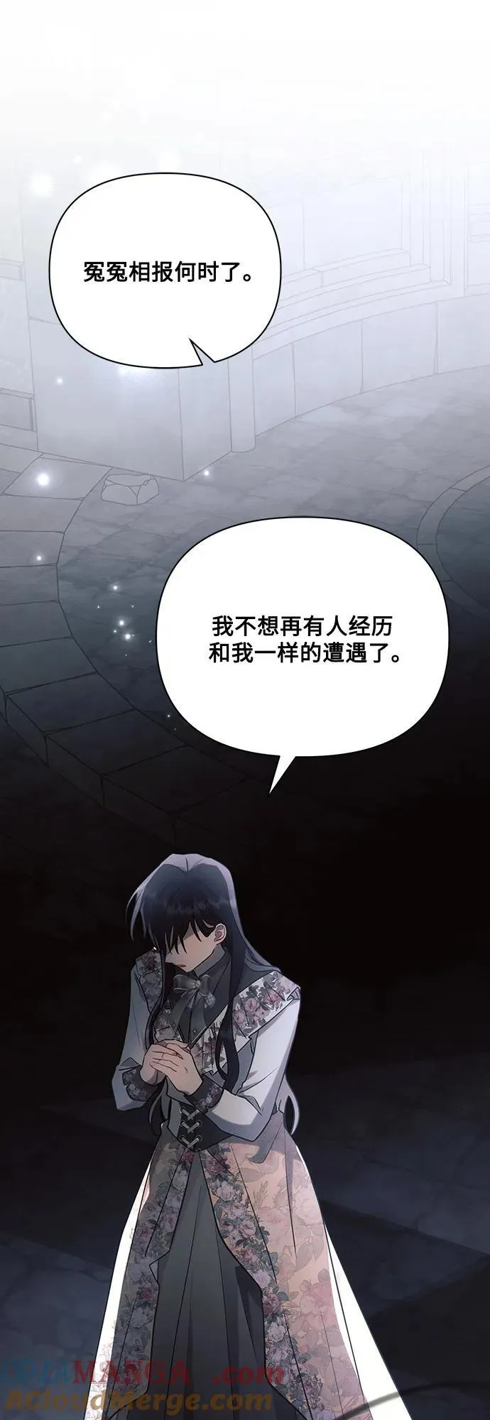 第94话27