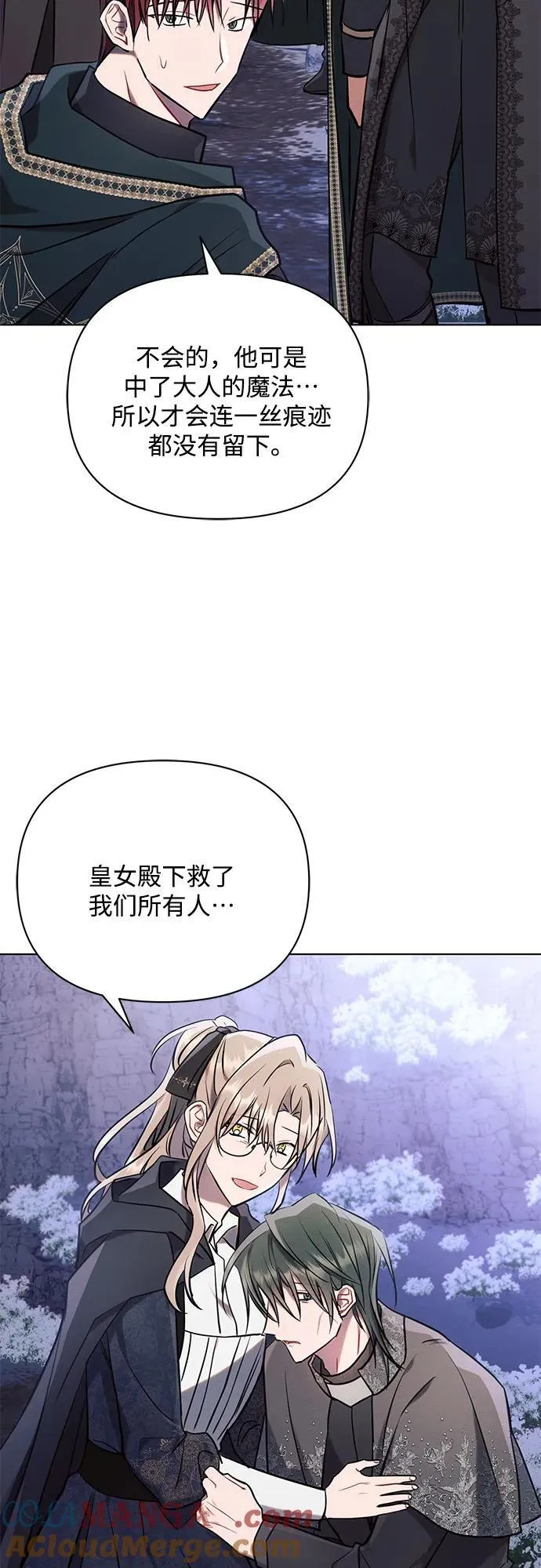 第78话57