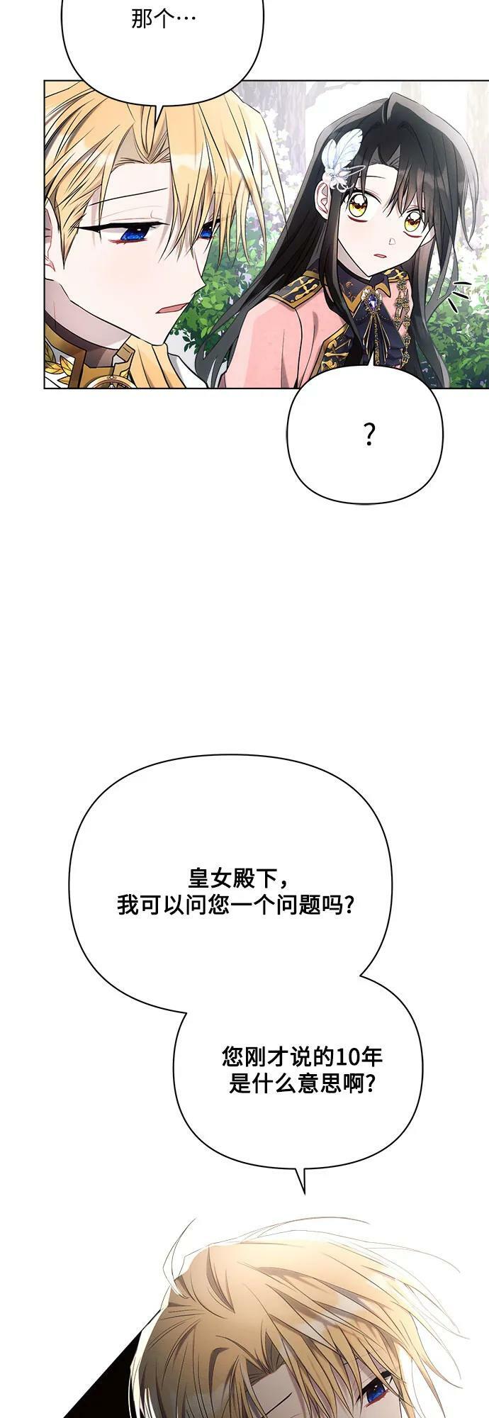 第40话28