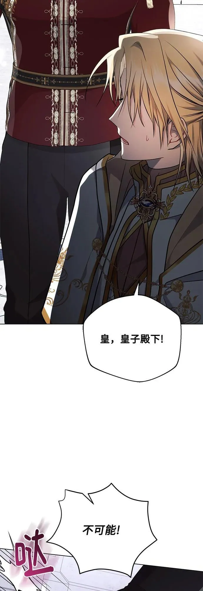 第71话19