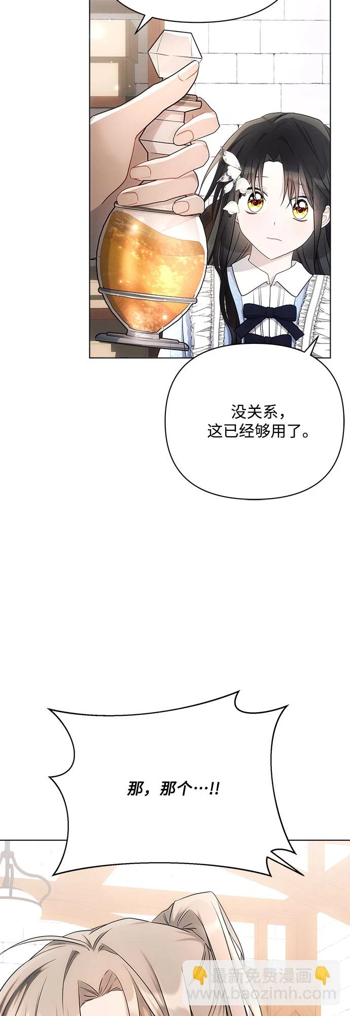 第31话67
