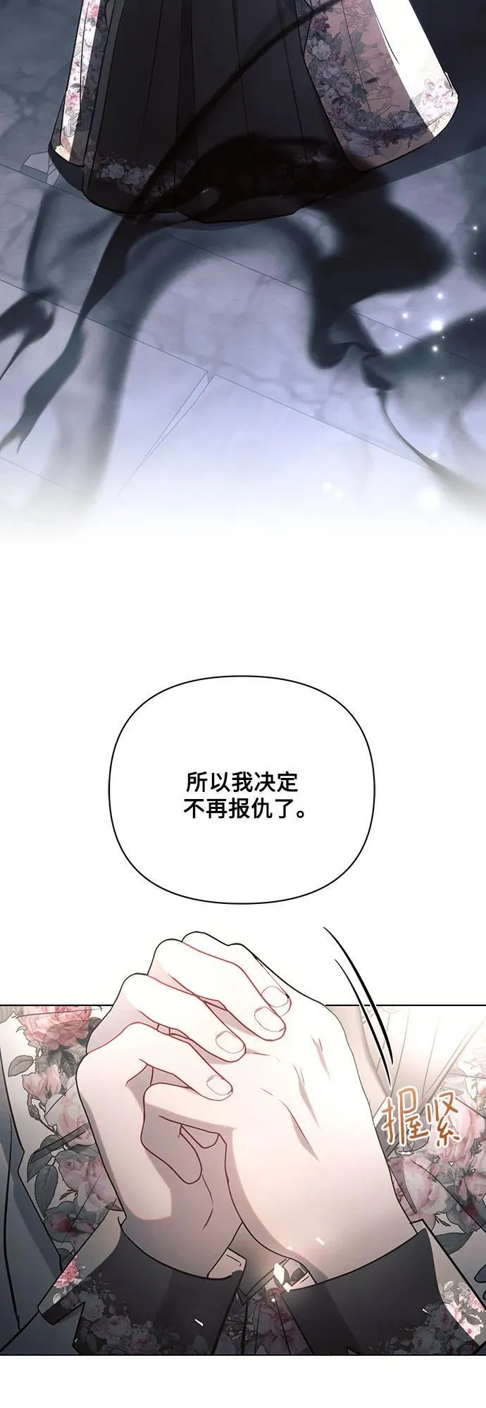第94话28