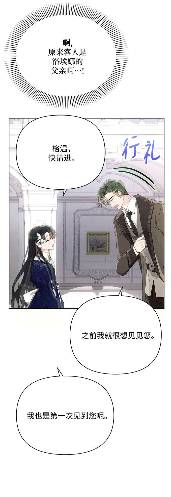 第37话47