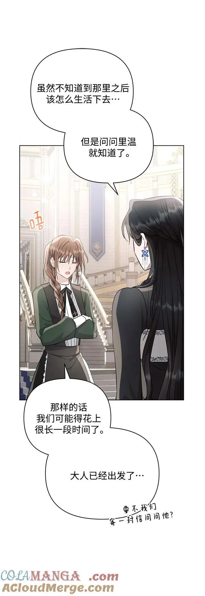 第84话51