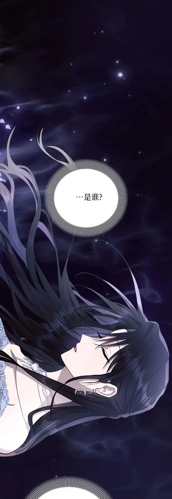 第67话44