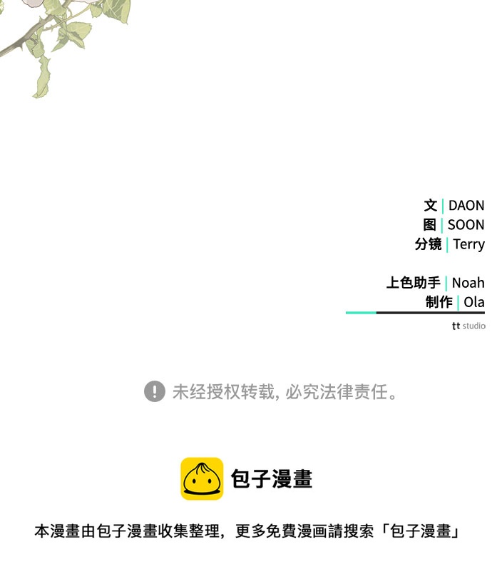 第8话69