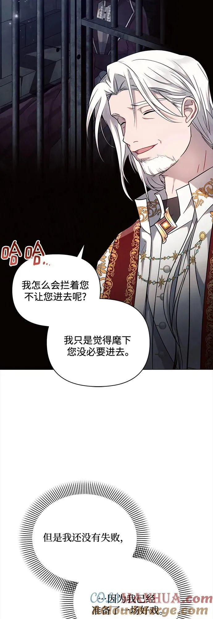 第71话12