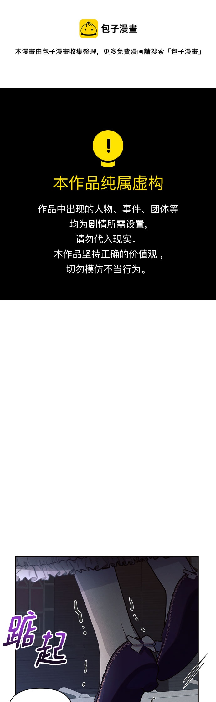 第16话0