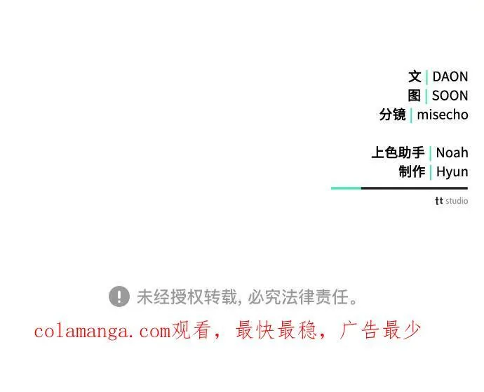 第76话58
