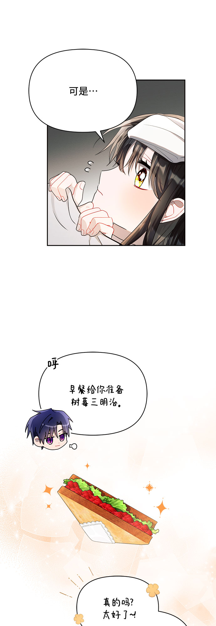 第14话46