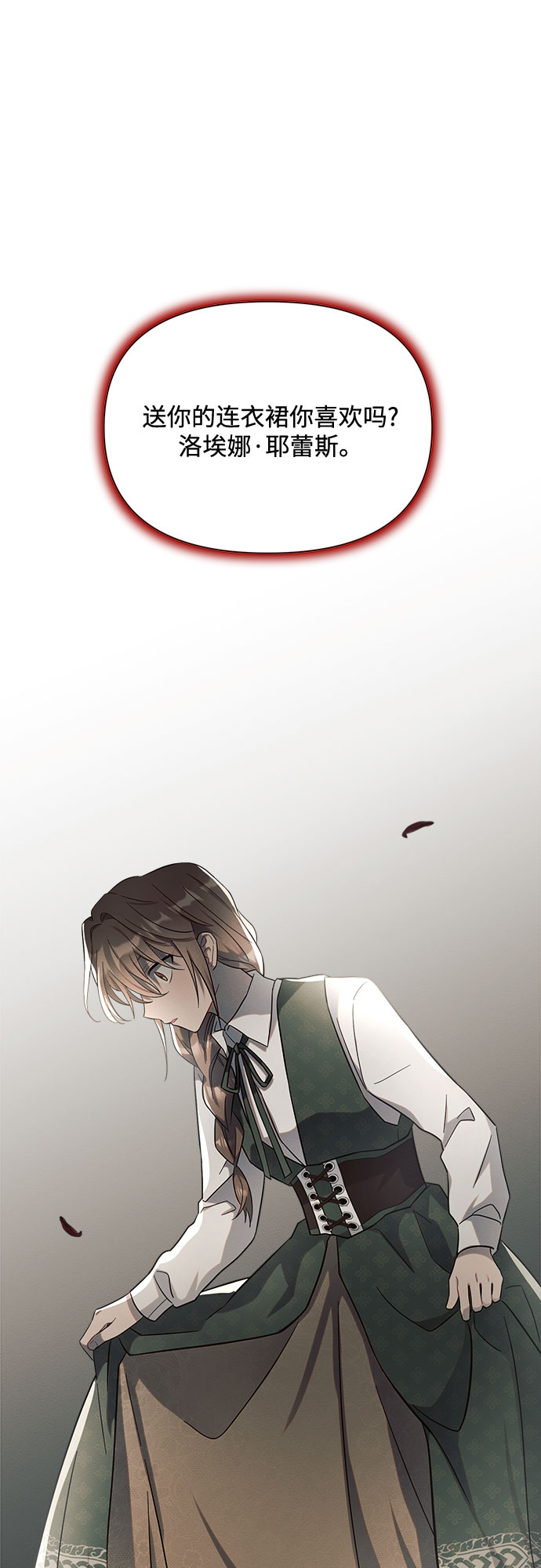 第5话37
