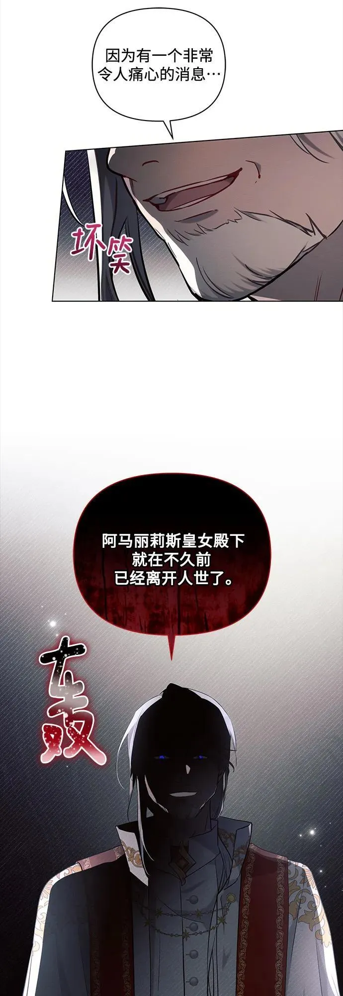 第71话14