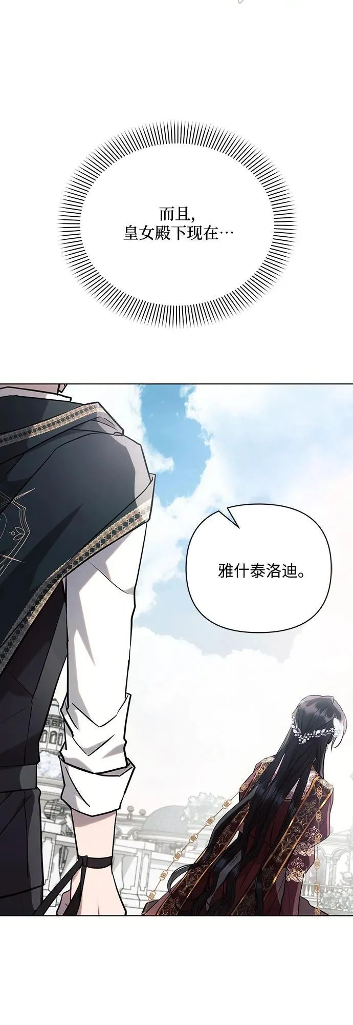 第82话64