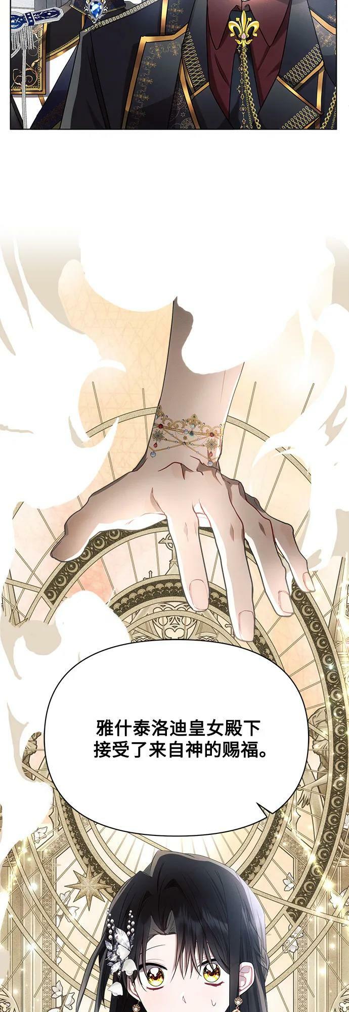 第49话17