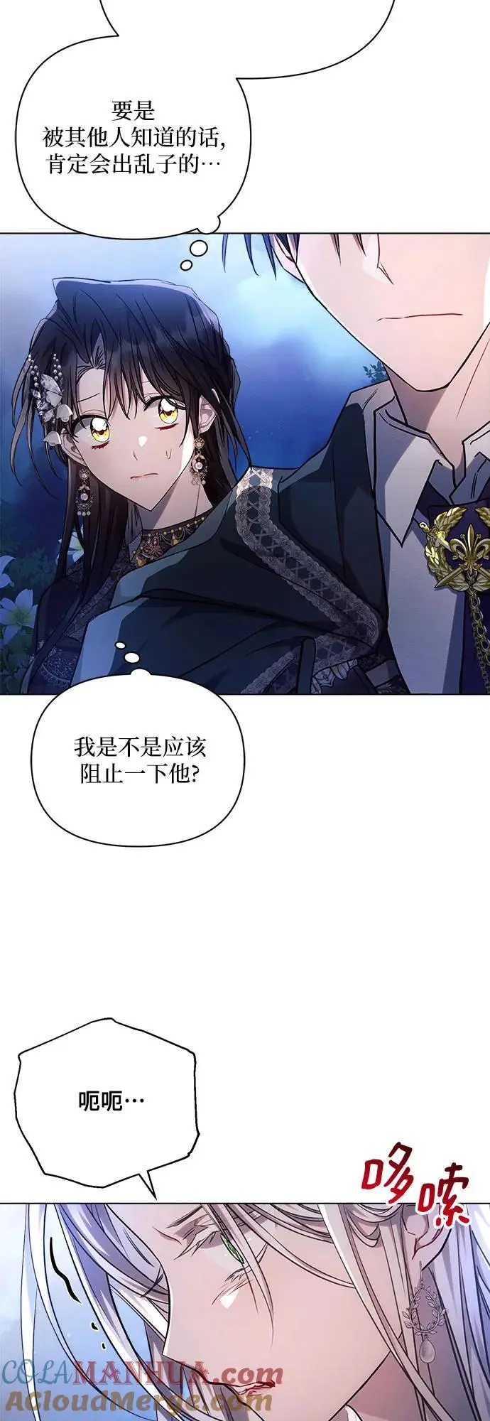 第52话42