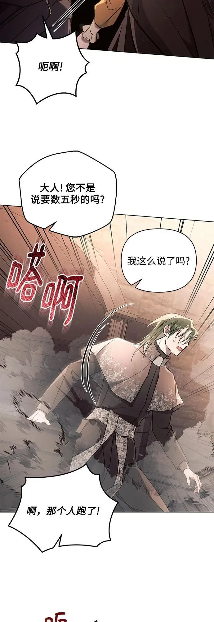 第74话47