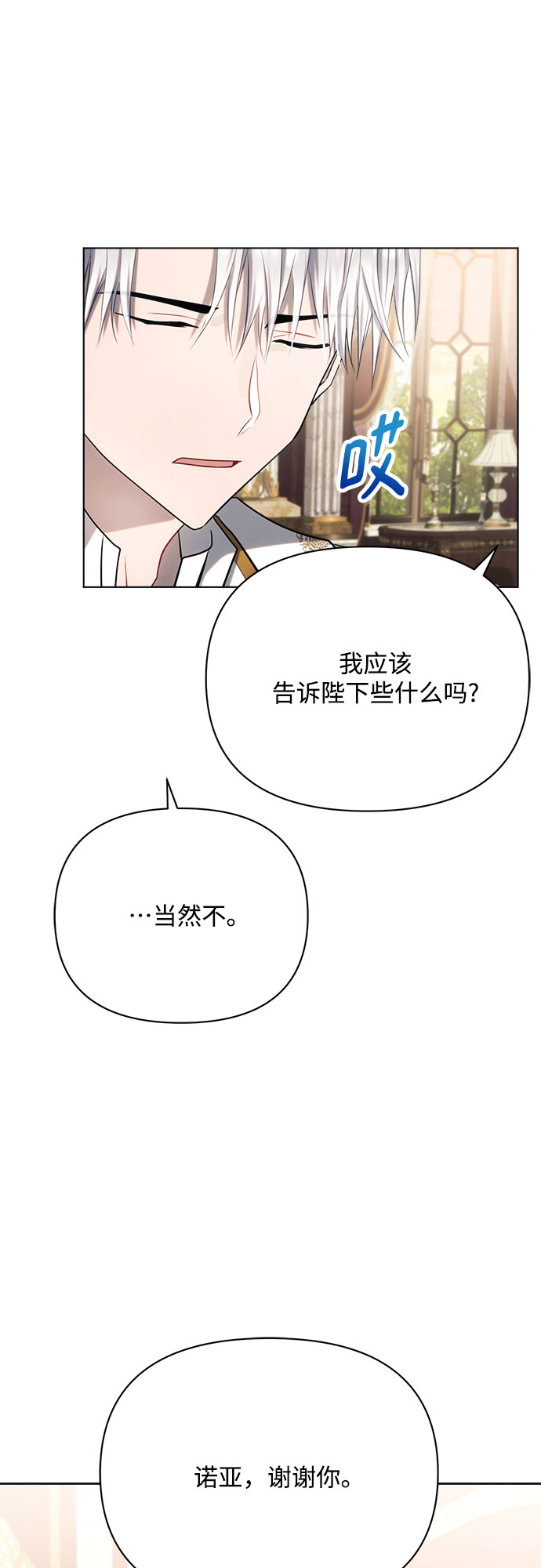 第28话47