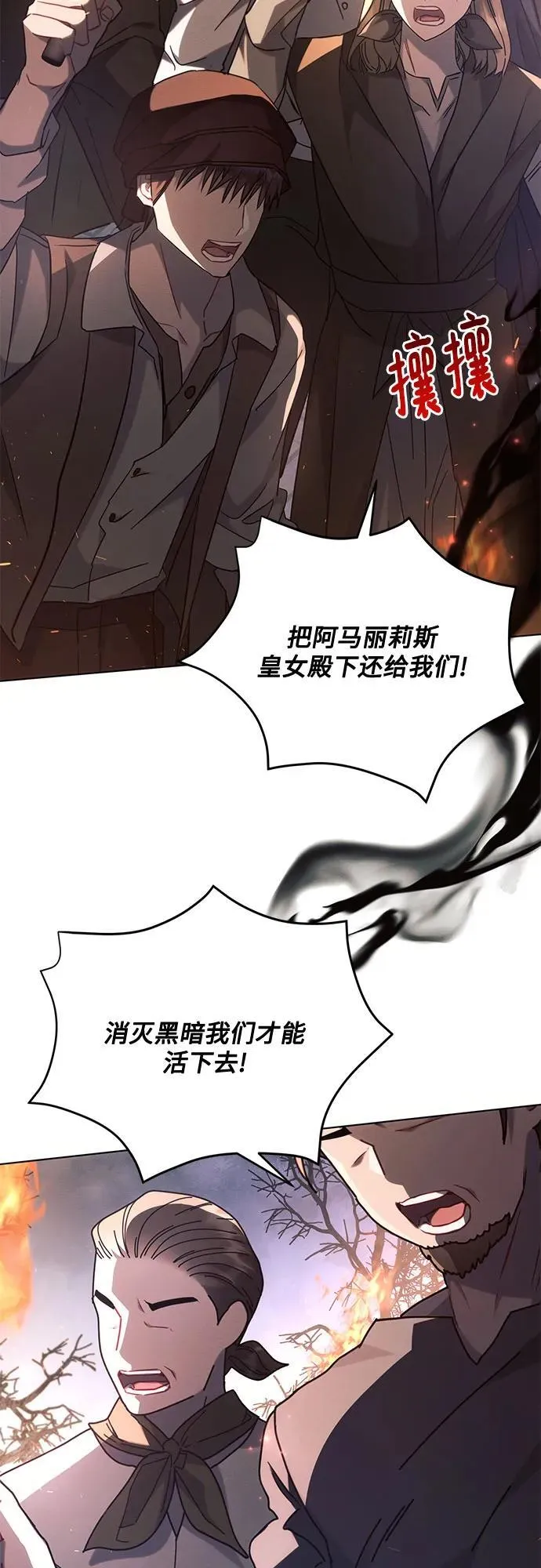 第71话52