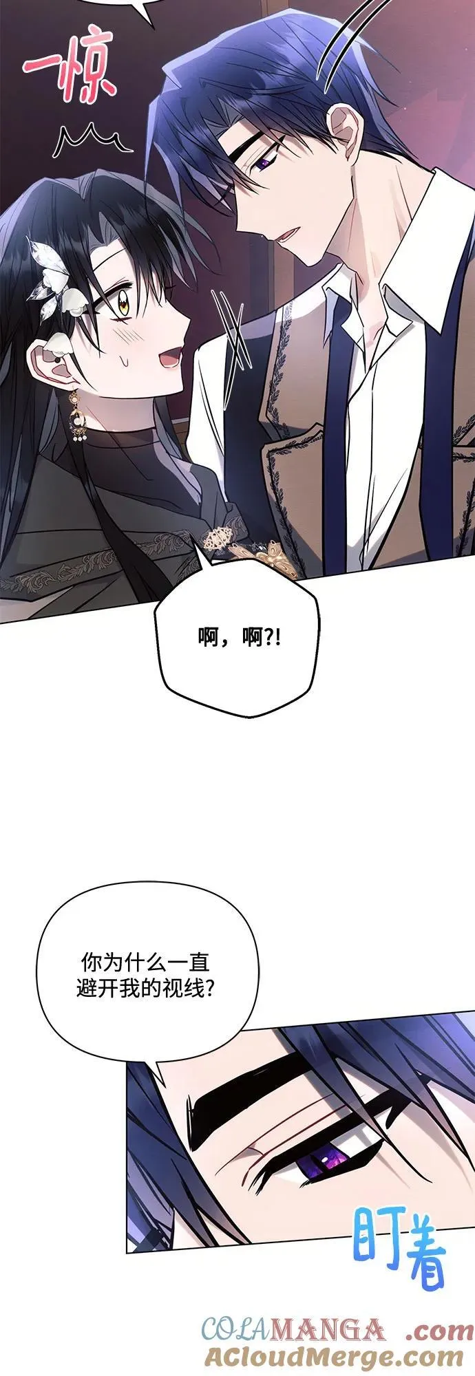 第76话36