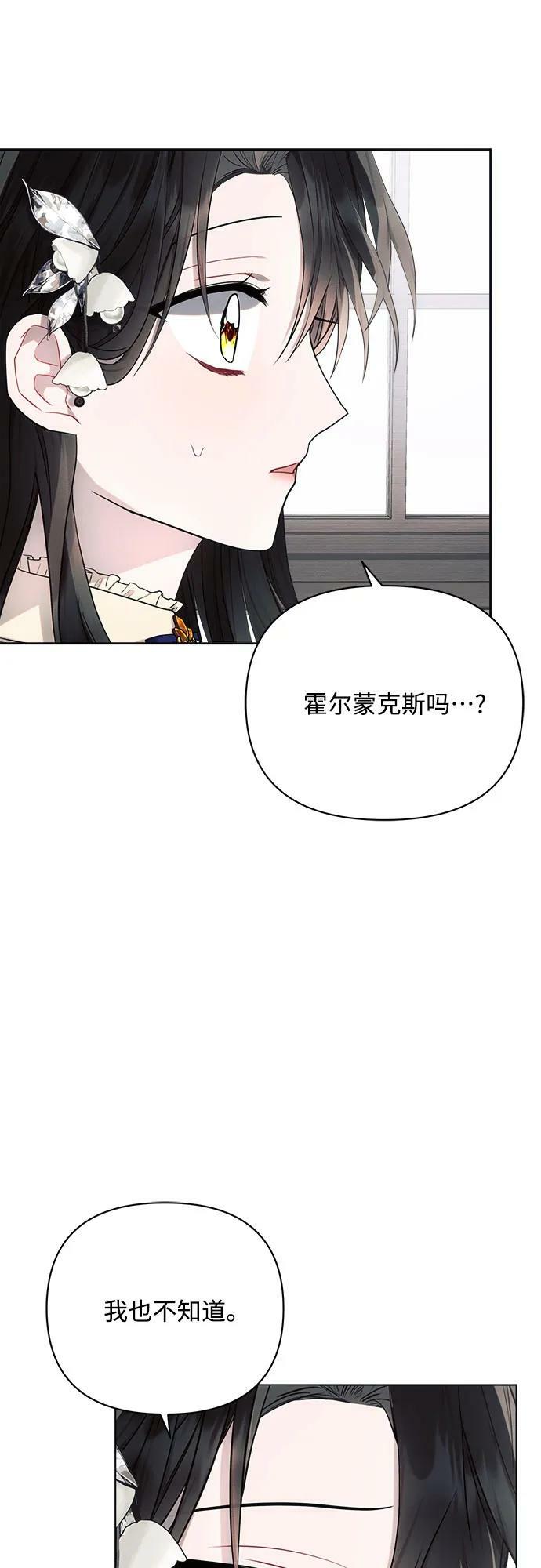 第45话67