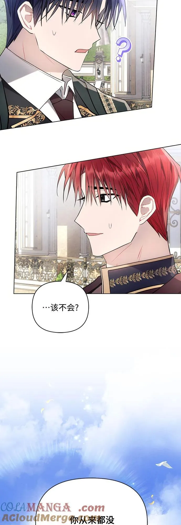 第89话54