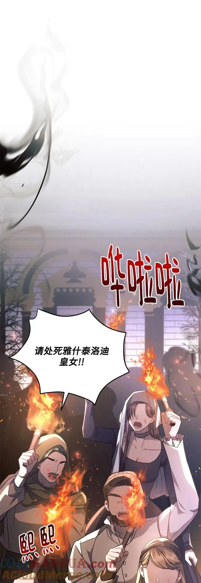 第71话51