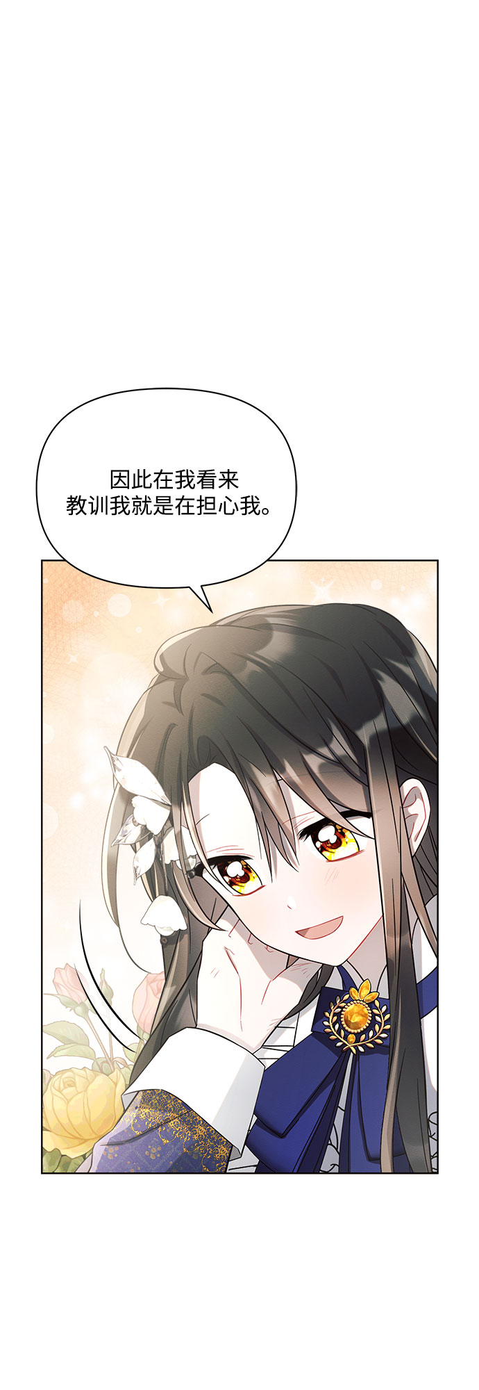 第4话5