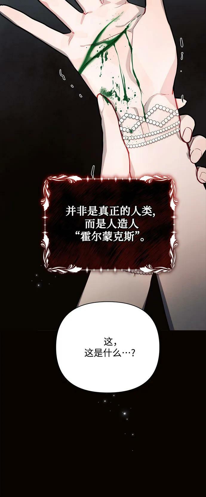 第45话61