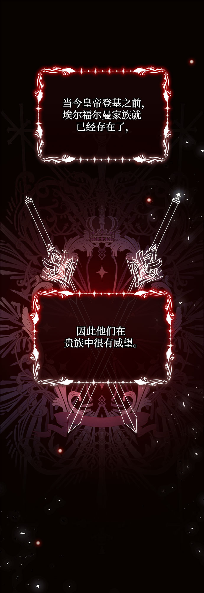 第19话5