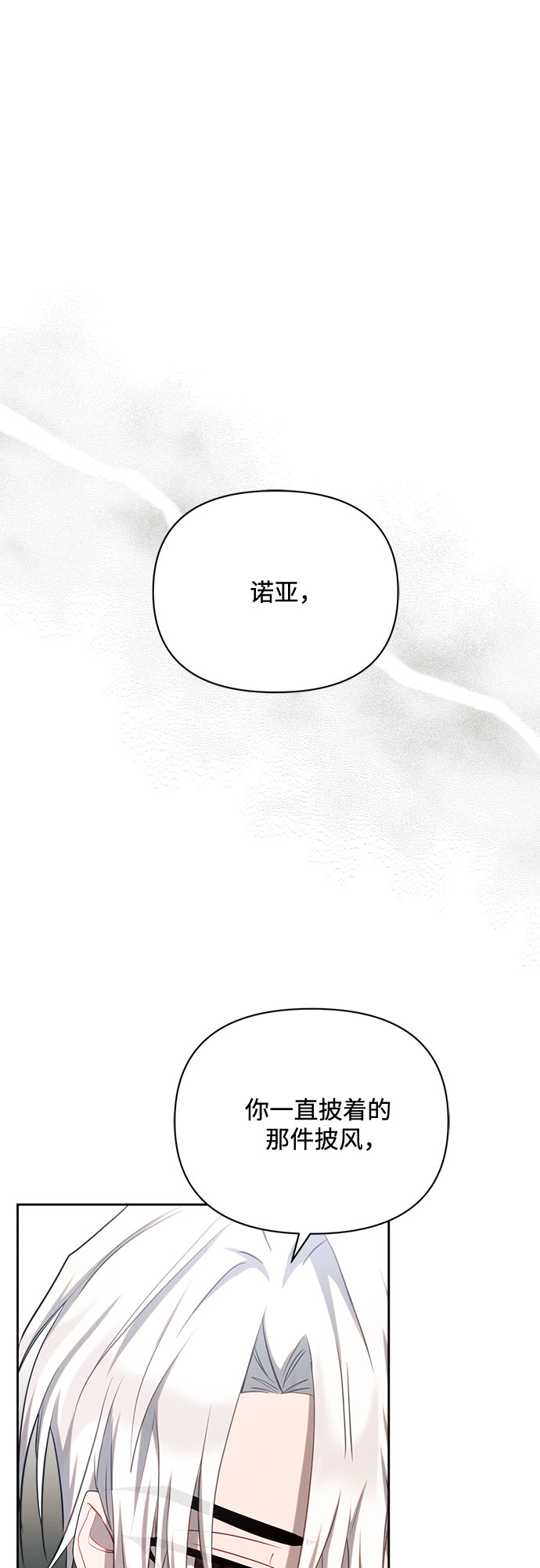 第16话60