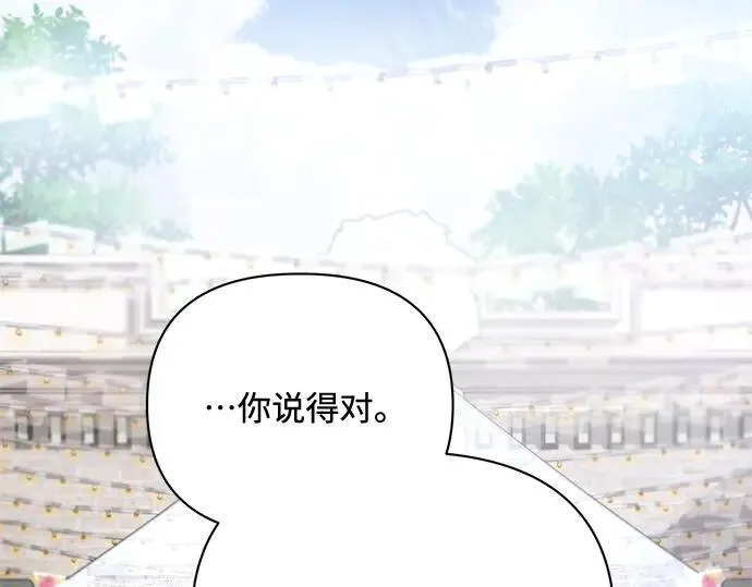 完结话82