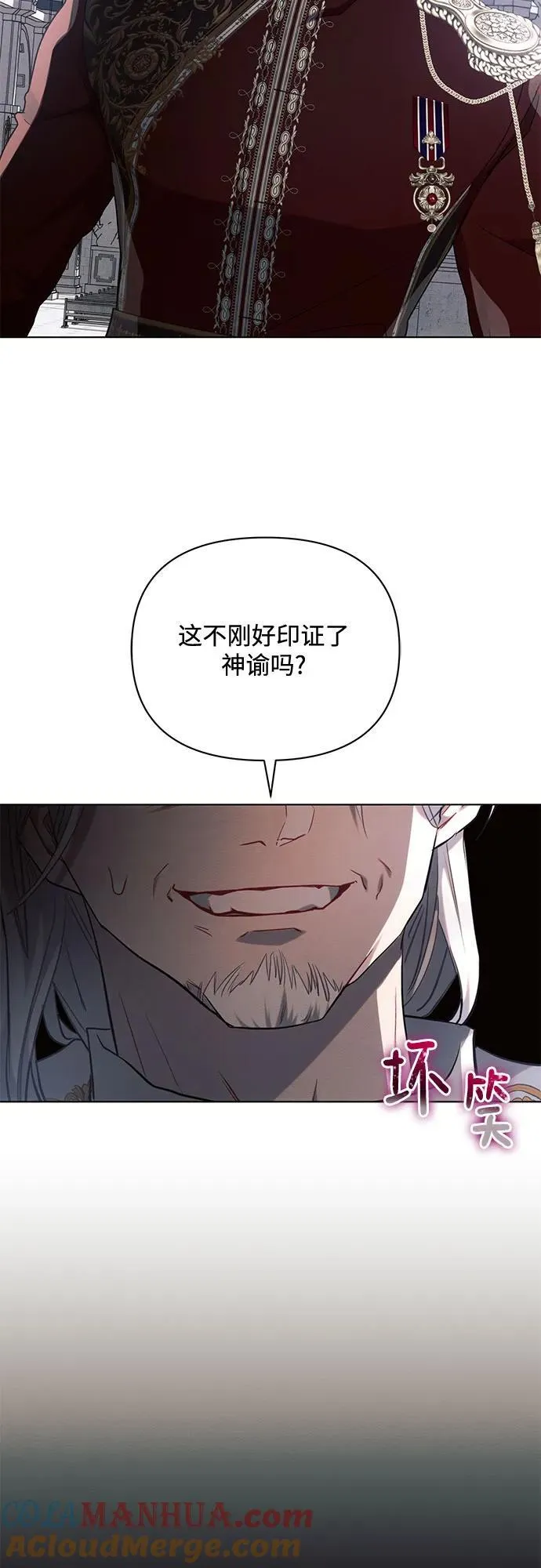 第71话42
