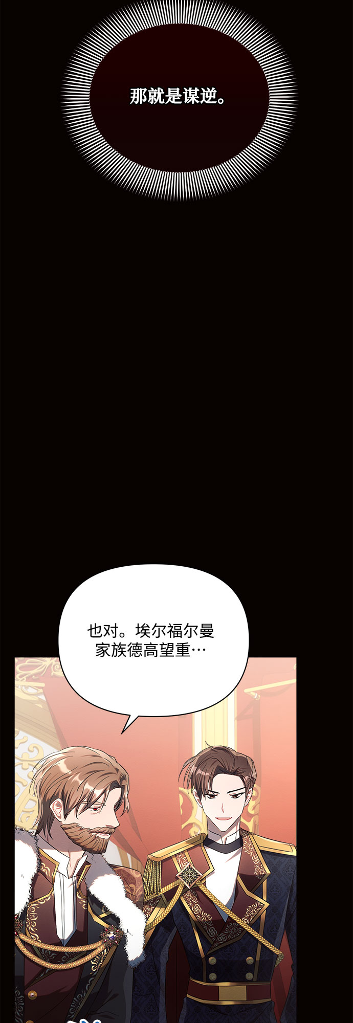 第19话20