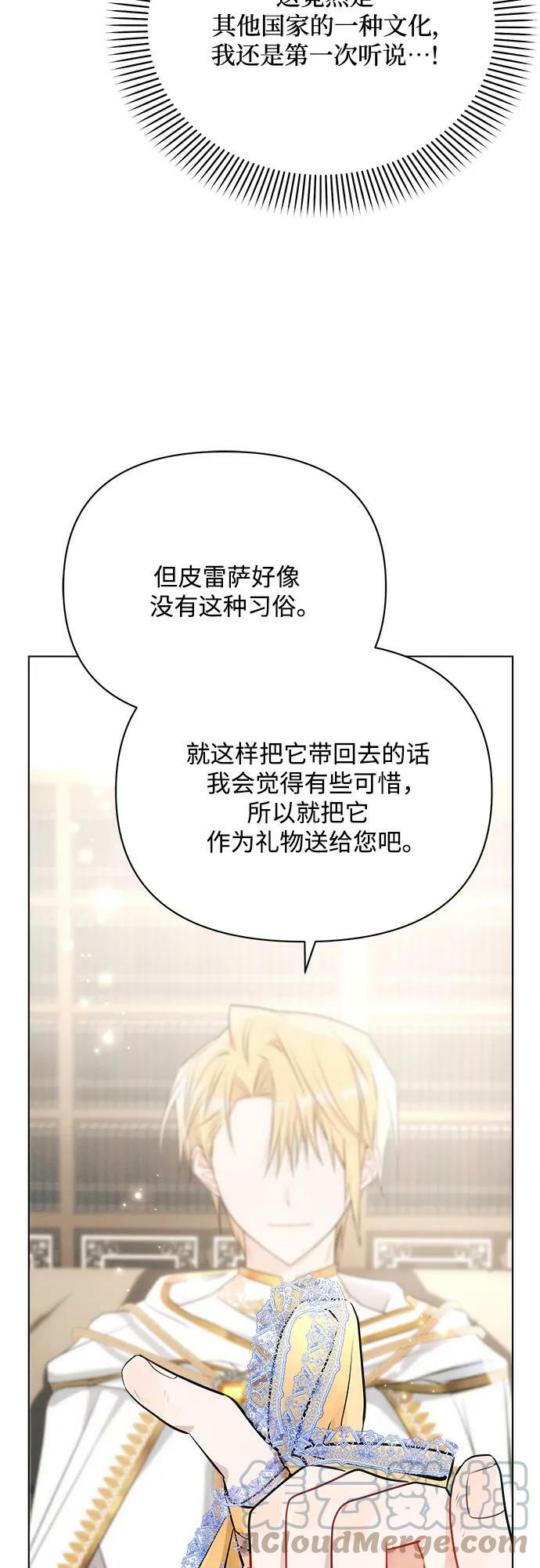 第37话21