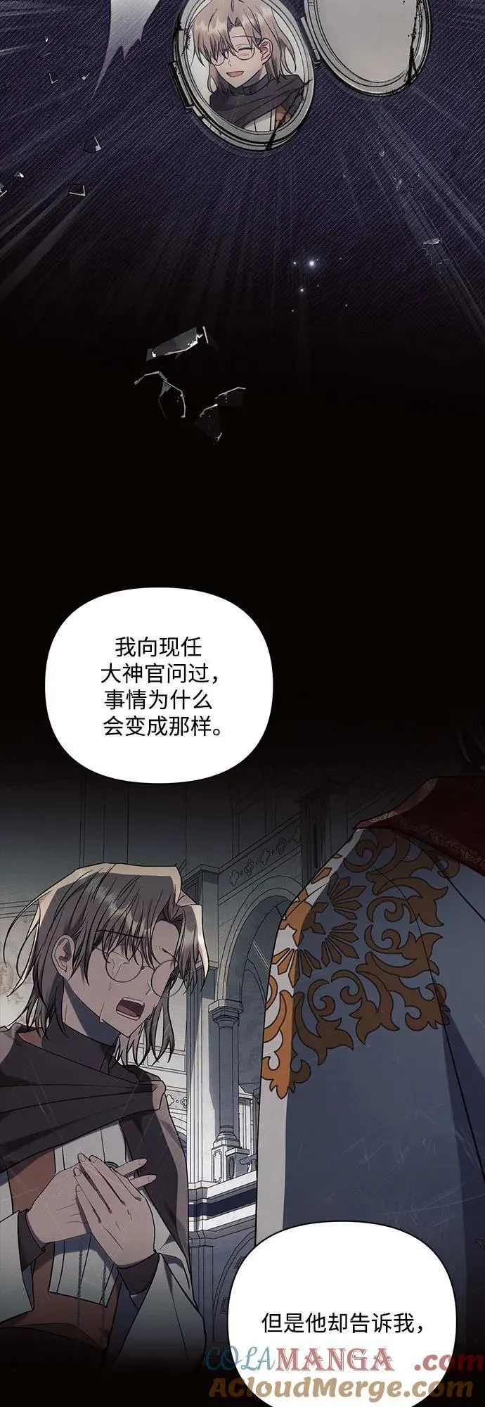第74话12
