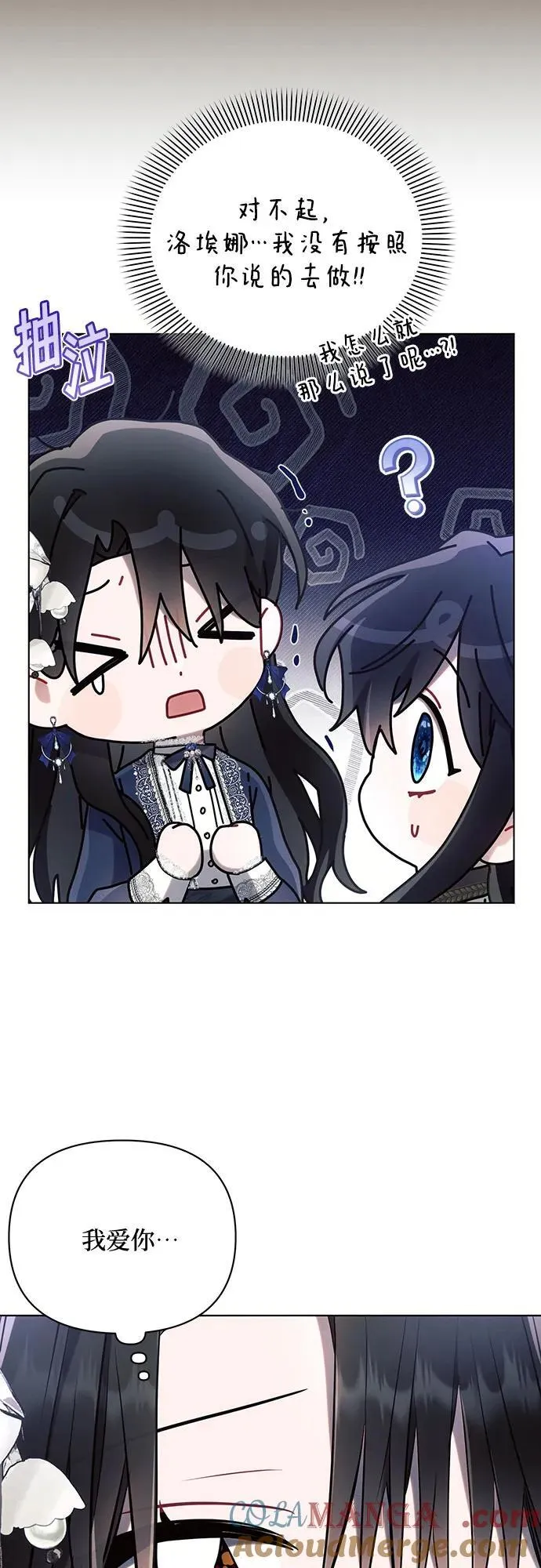 第89话33