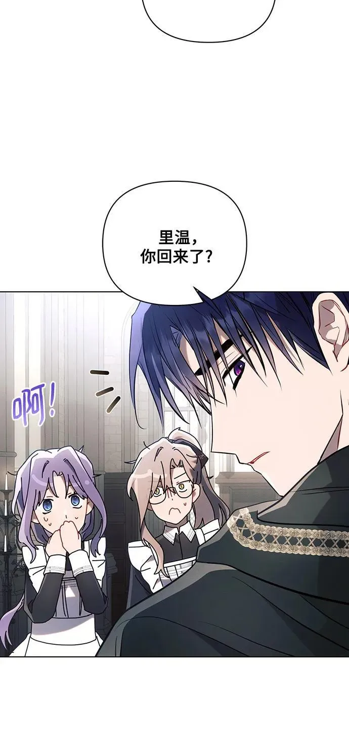 第90话25