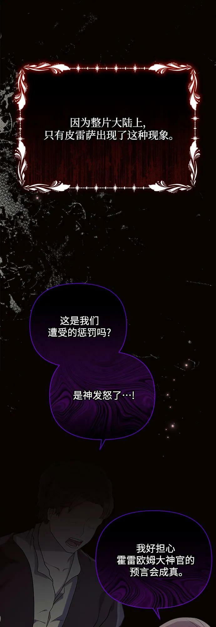 第45话7
