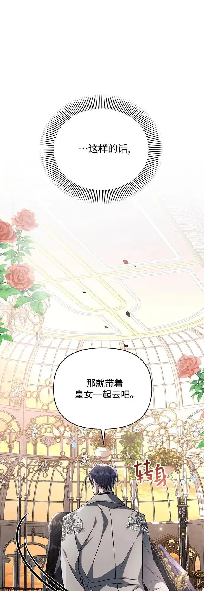 第66话67