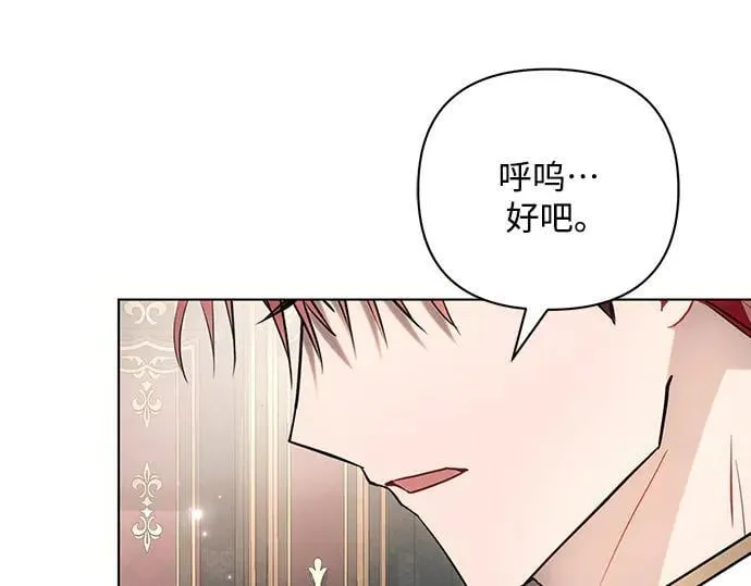 完结话106
