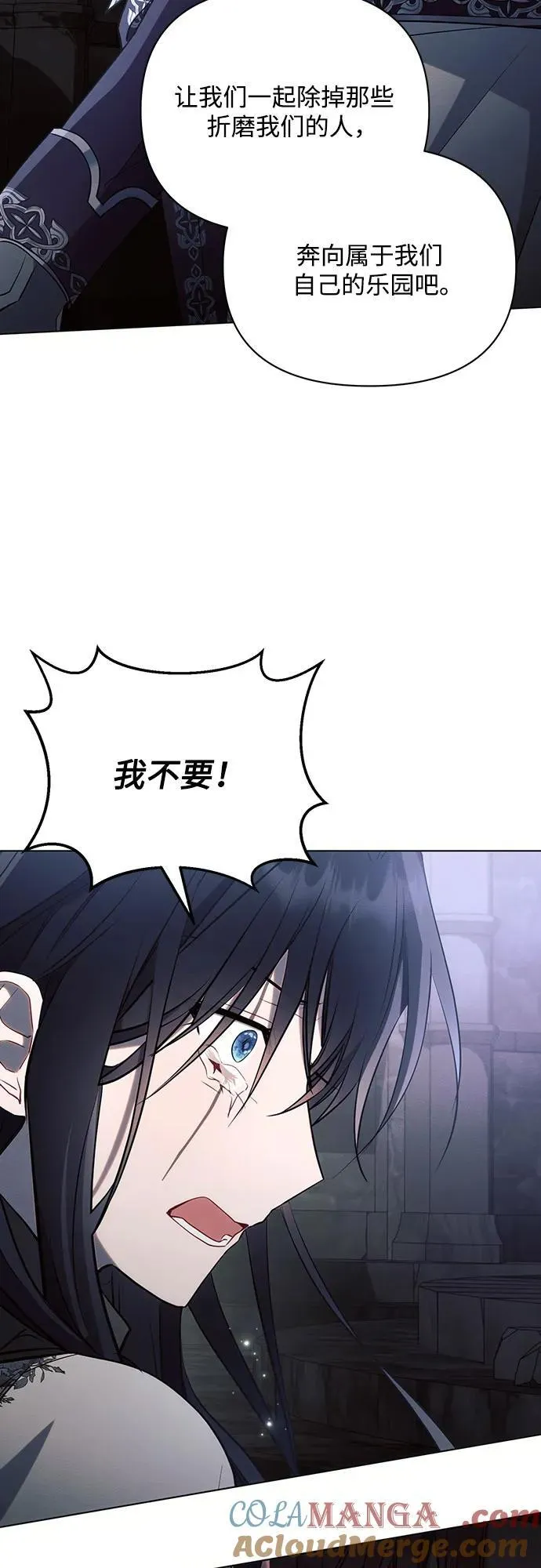 第93话18