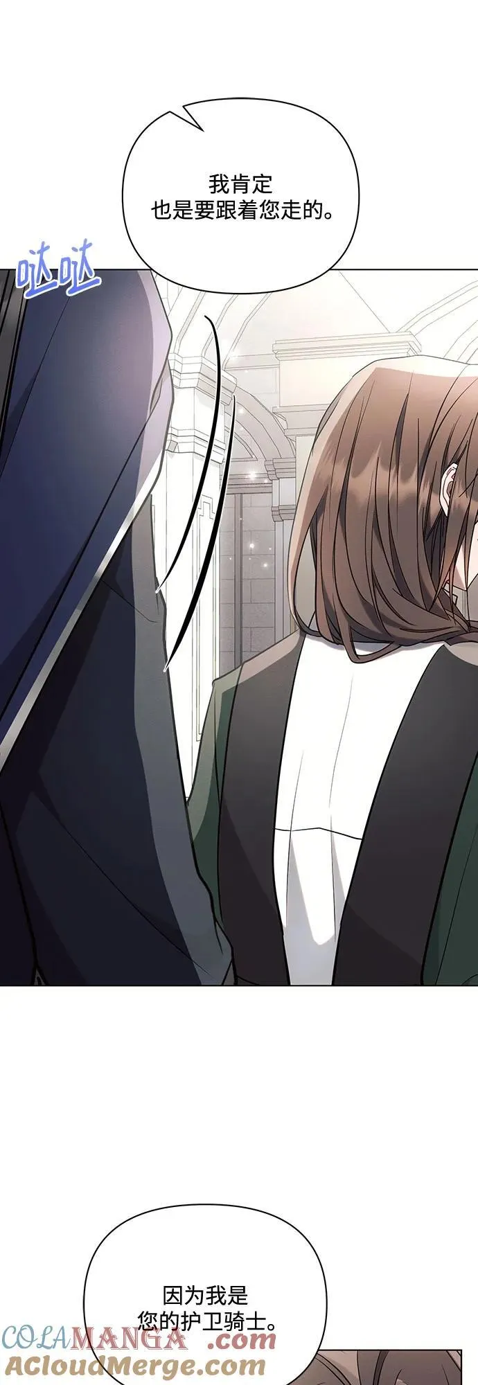 第84话42