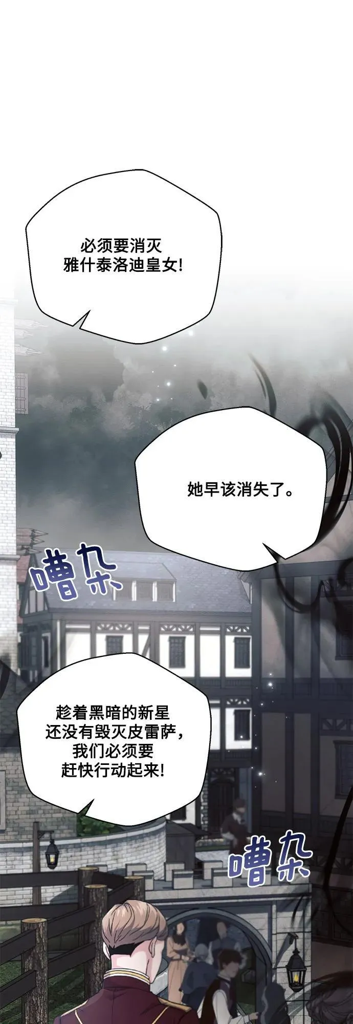 第79话1