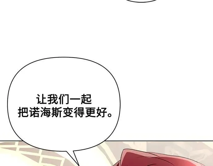 完结话111