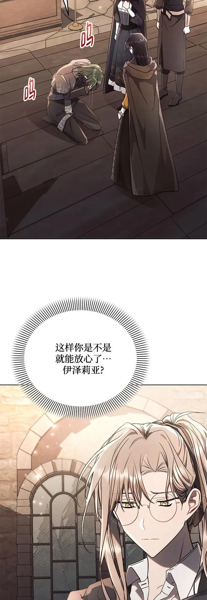 第75话53
