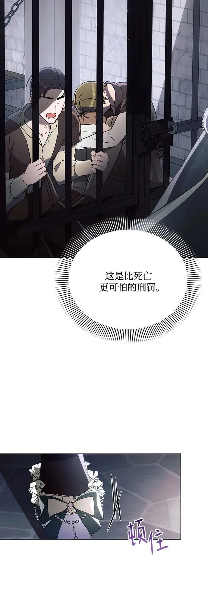 第83话14